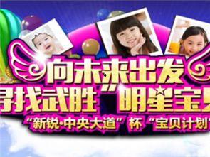 武胜爆料大王事件视频,揭秘网络舆论背后的真相